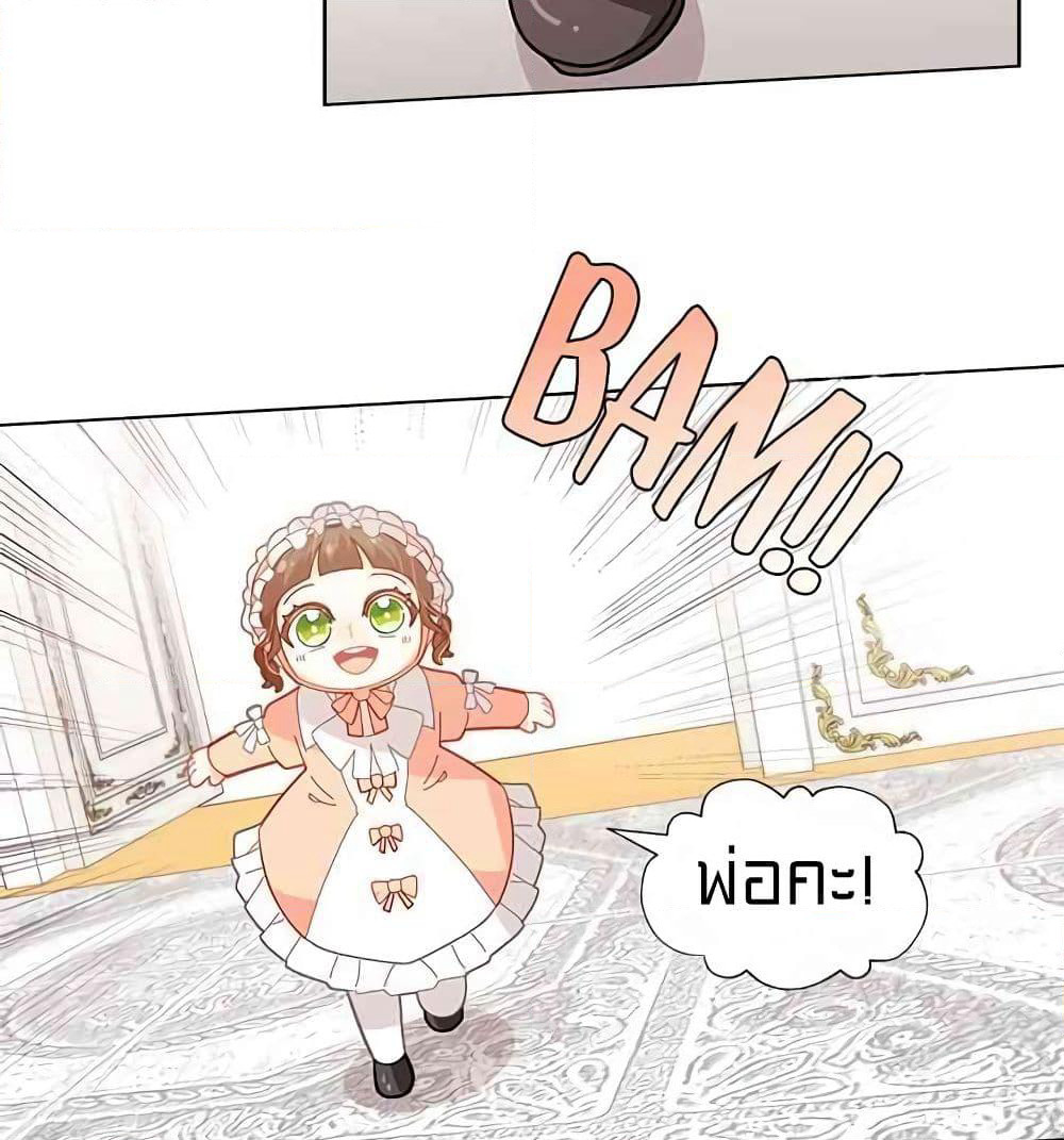 I Was Just an Ordinary Lady page 82