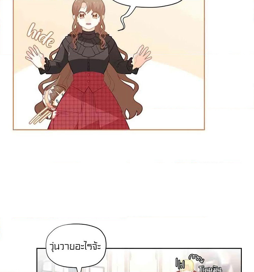 I Was Just an Ordinary Lady page 86