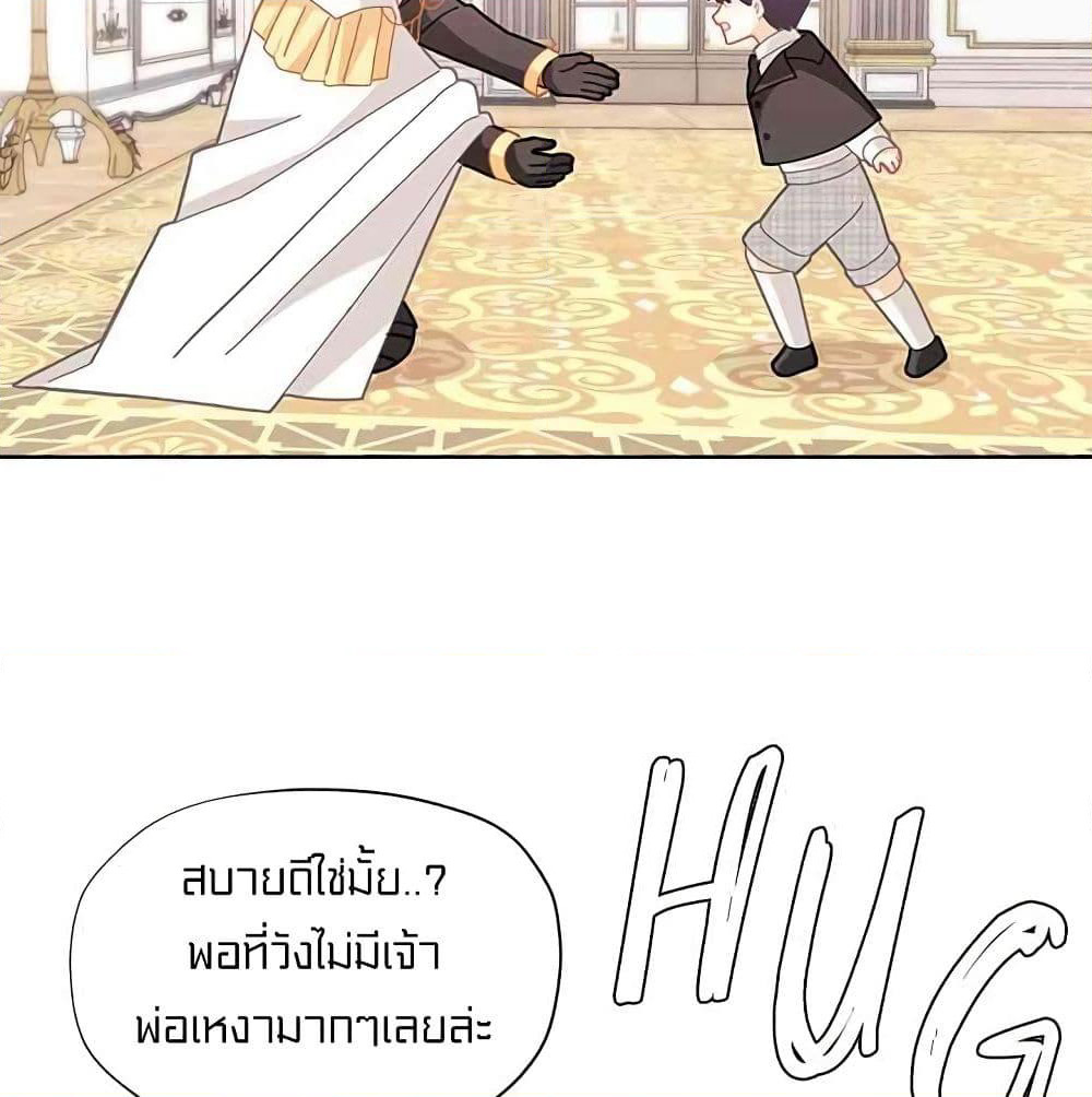 I Was Just an Ordinary Lady page 63