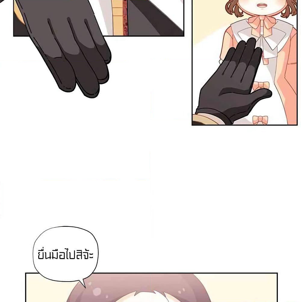 I Was Just an Ordinary Lady page 70