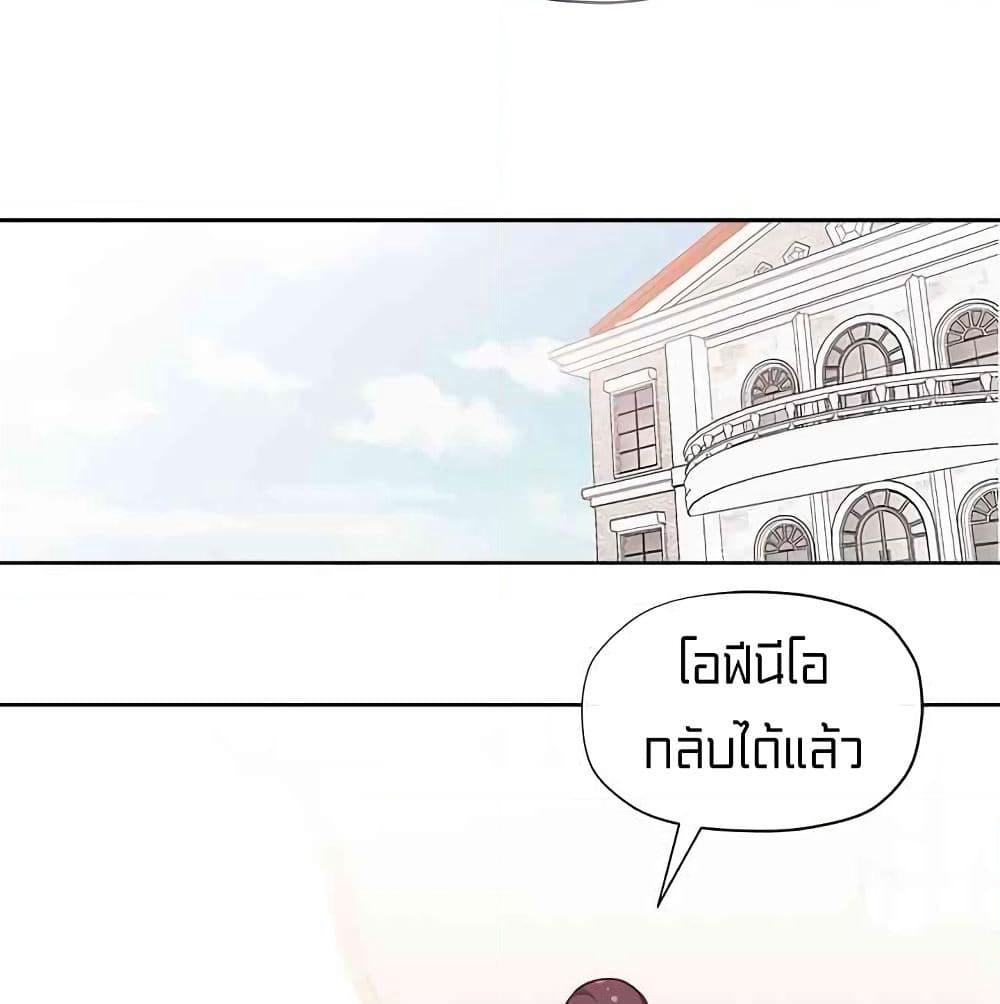 I Was Just an Ordinary Lady page 78