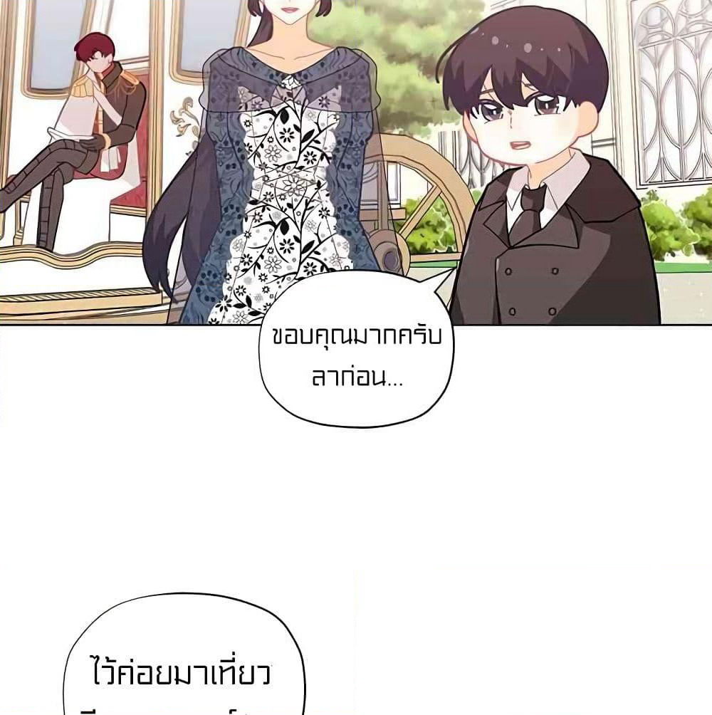 I Was Just an Ordinary Lady page 83