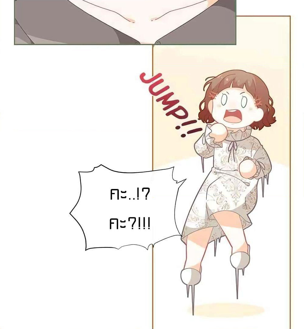 I Was Just an Ordinary Lady page 63