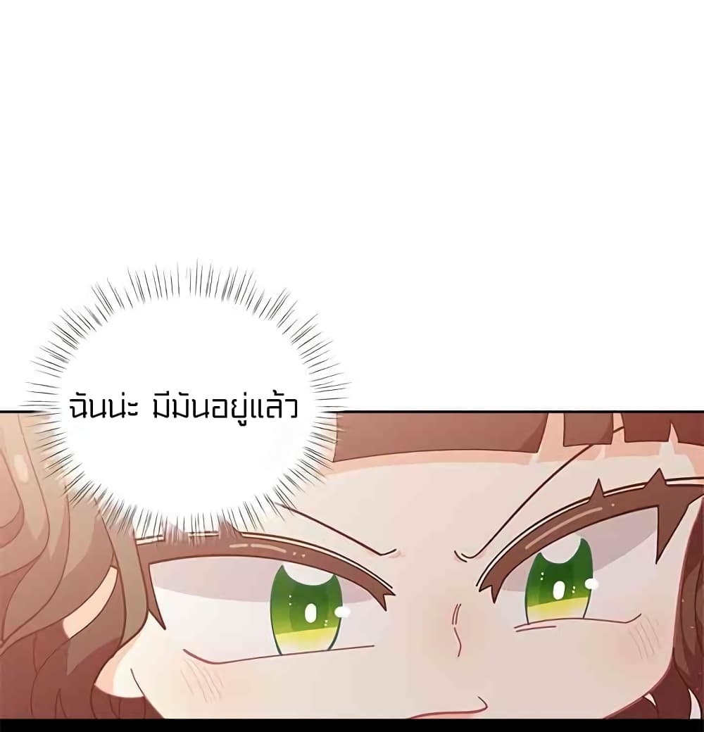 I Was Just an Ordinary Lady page 15