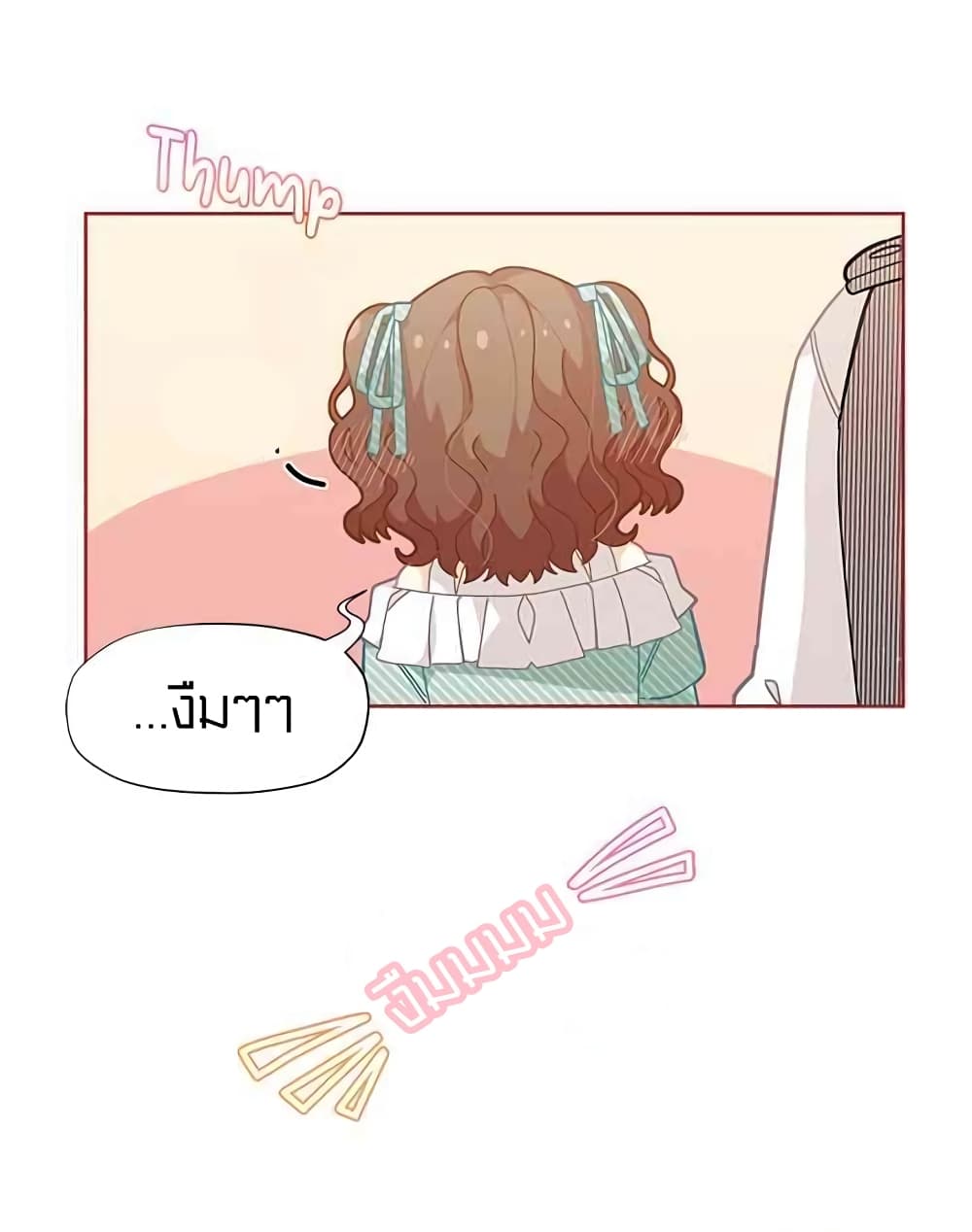 I Was Just an Ordinary Lady page 41