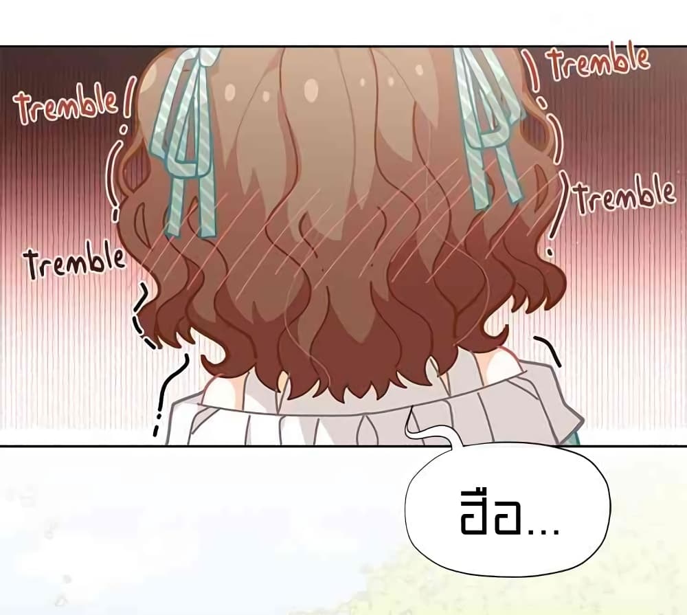 I Was Just an Ordinary Lady page 42
