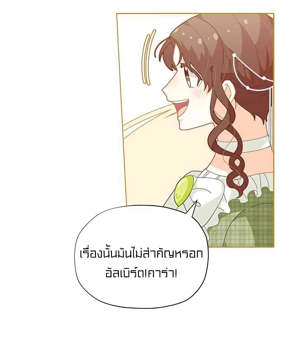 I Was Just an Ordinary Lady page 64