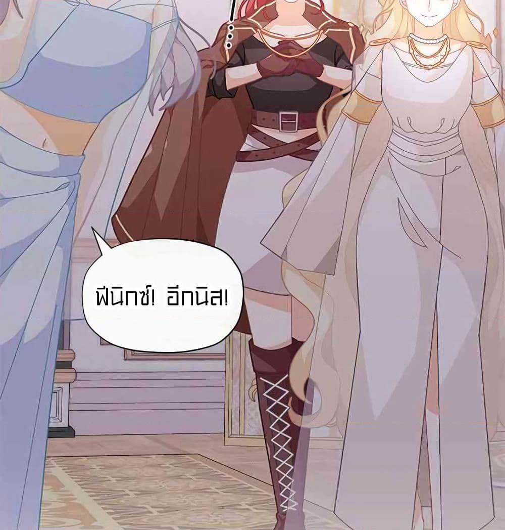I Was Just an Ordinary Lady page 10