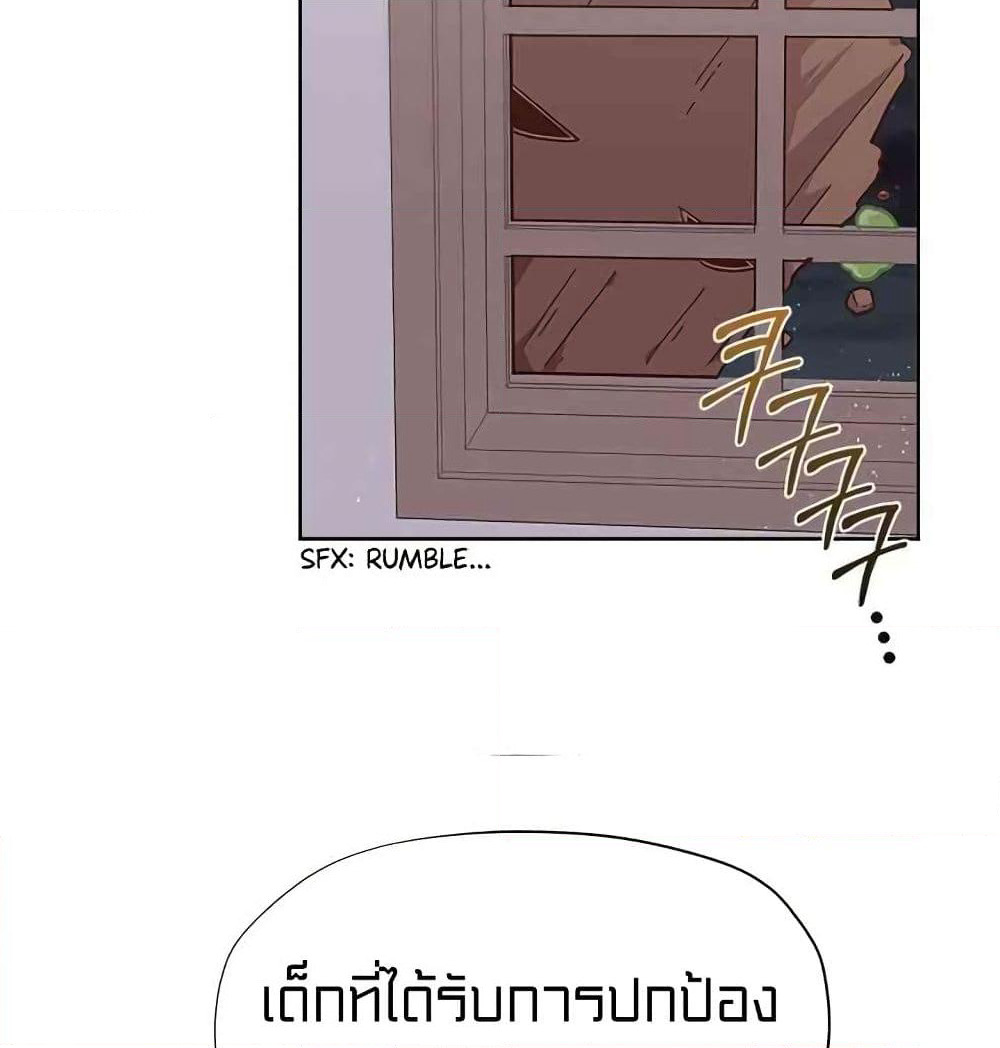 I Was Just an Ordinary Lady page 15