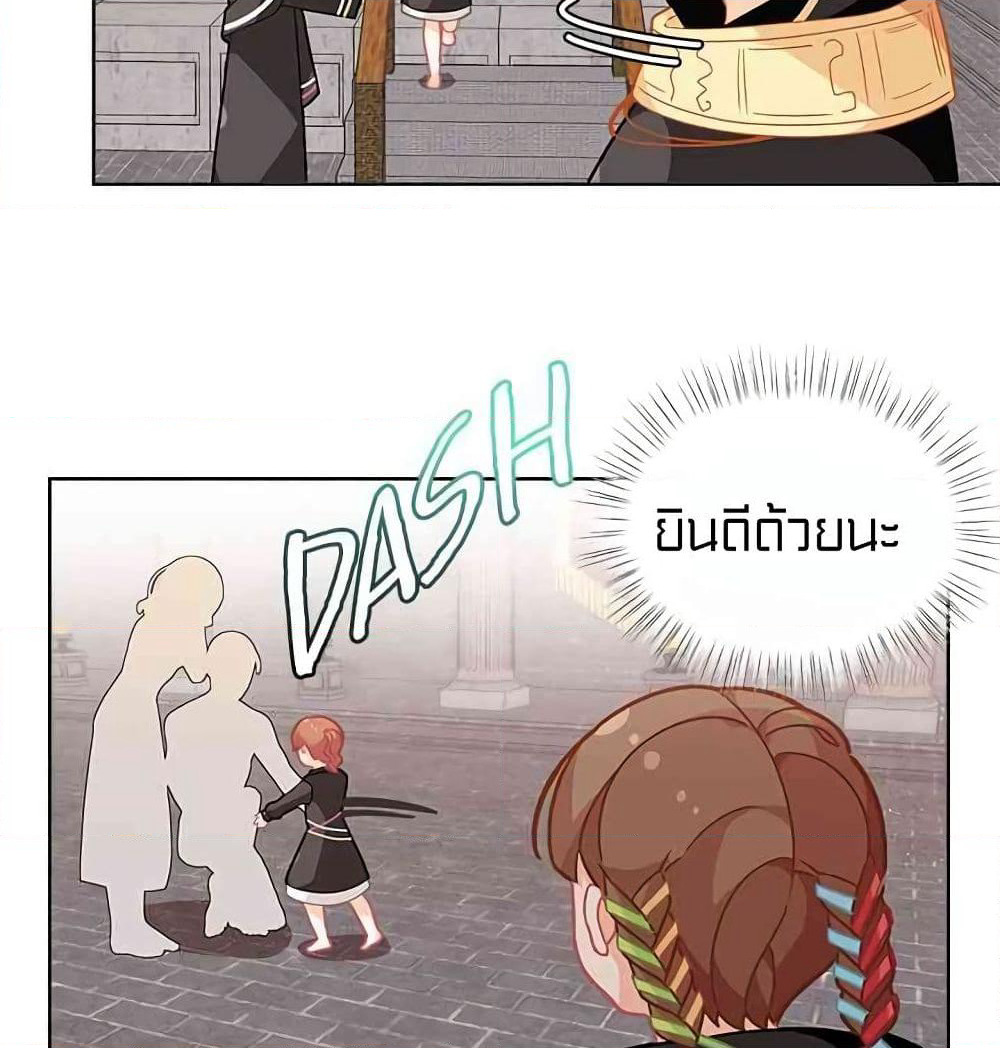 I Was Just an Ordinary Lady page 87