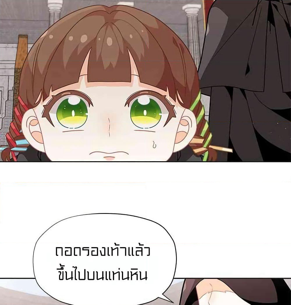 I Was Just an Ordinary Lady page 89