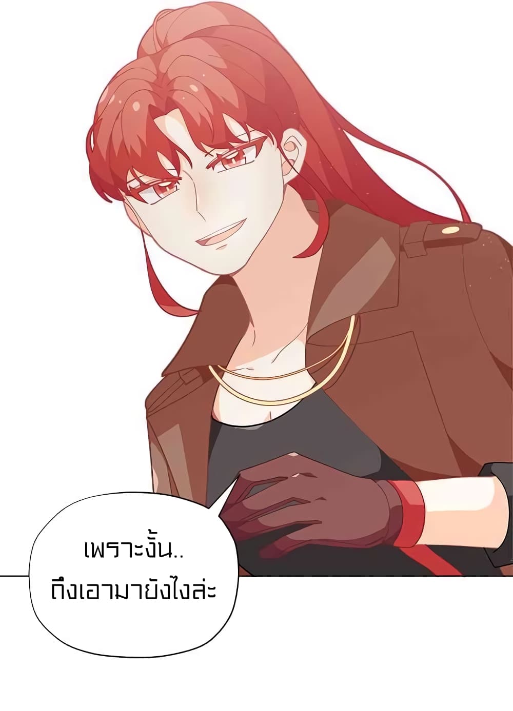 I Was Just an Ordinary Lady page 55