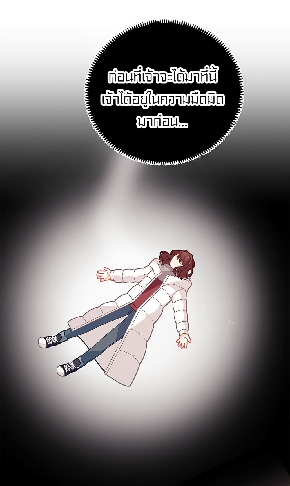 I Was Just an Ordinary Lady page 38