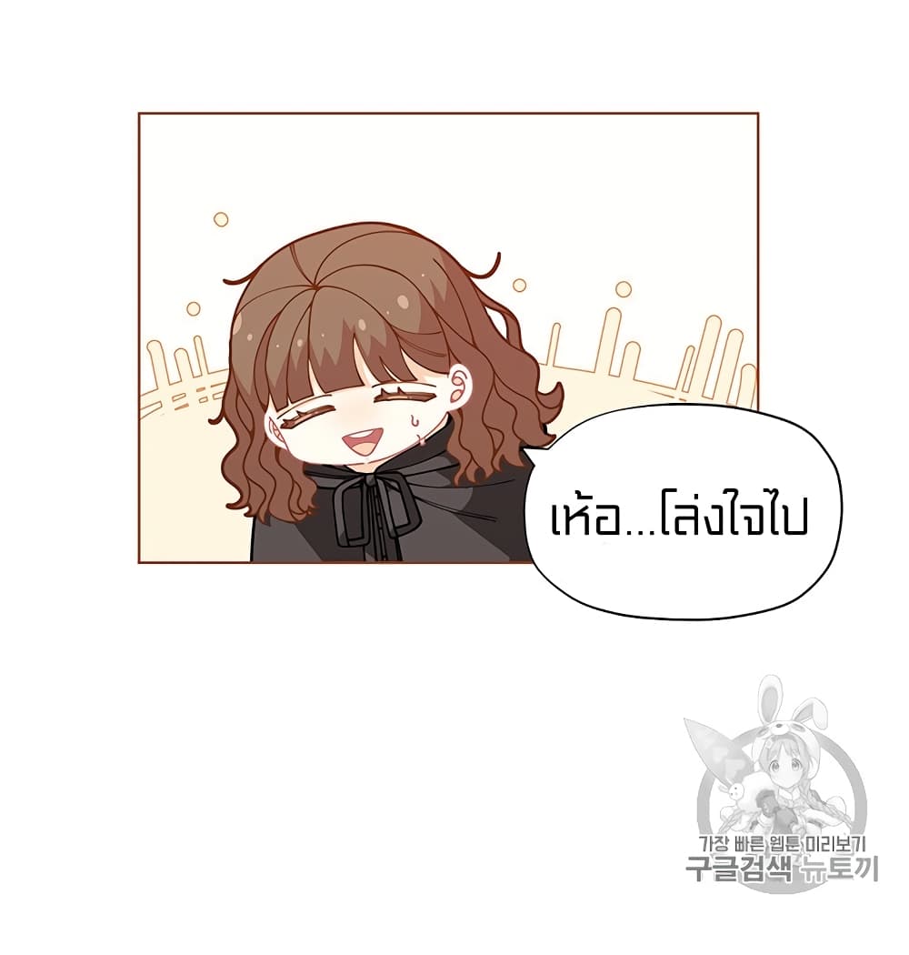 I Was Just an Ordinary Lady page 15