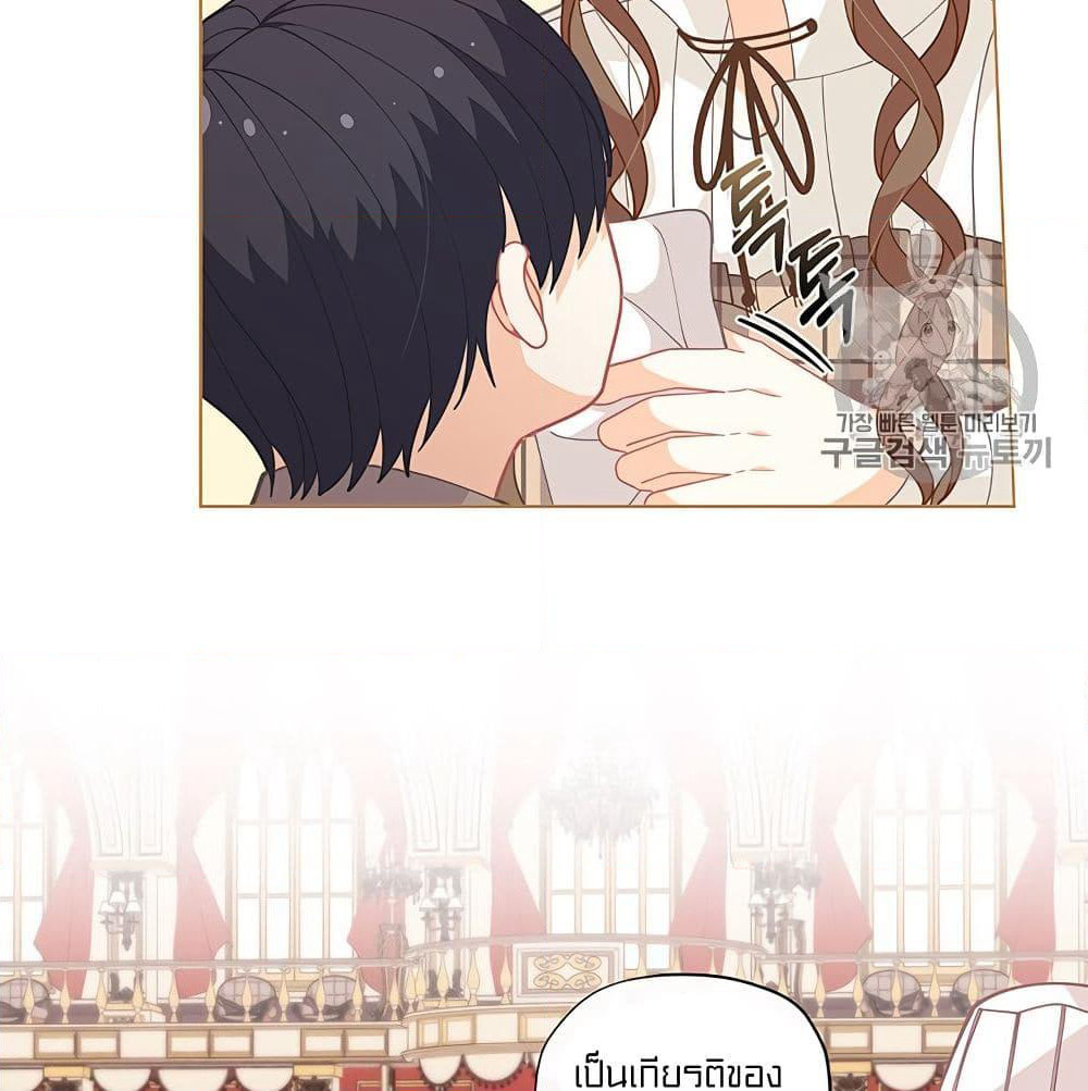 I Was Just an Ordinary Lady page 10