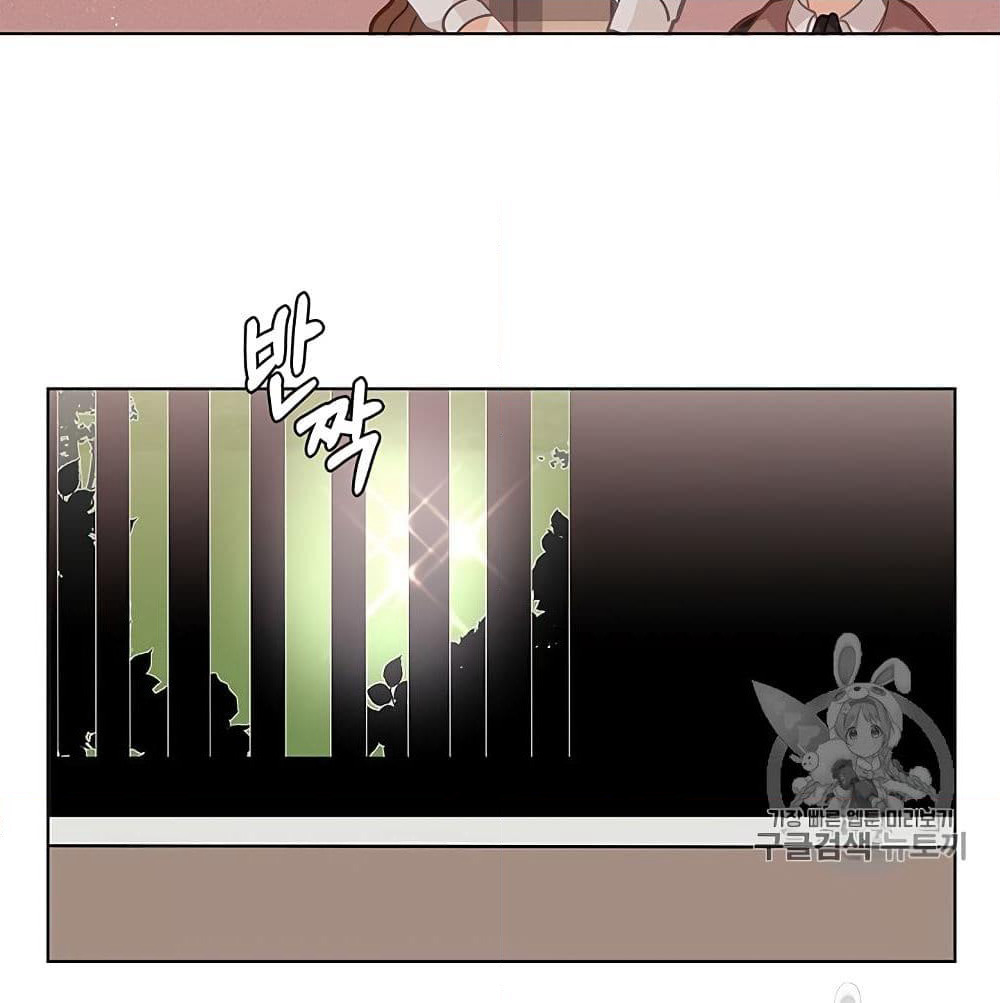 I Was Just an Ordinary Lady page 66