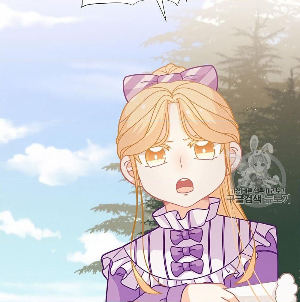 I Was Just an Ordinary Lady page 53