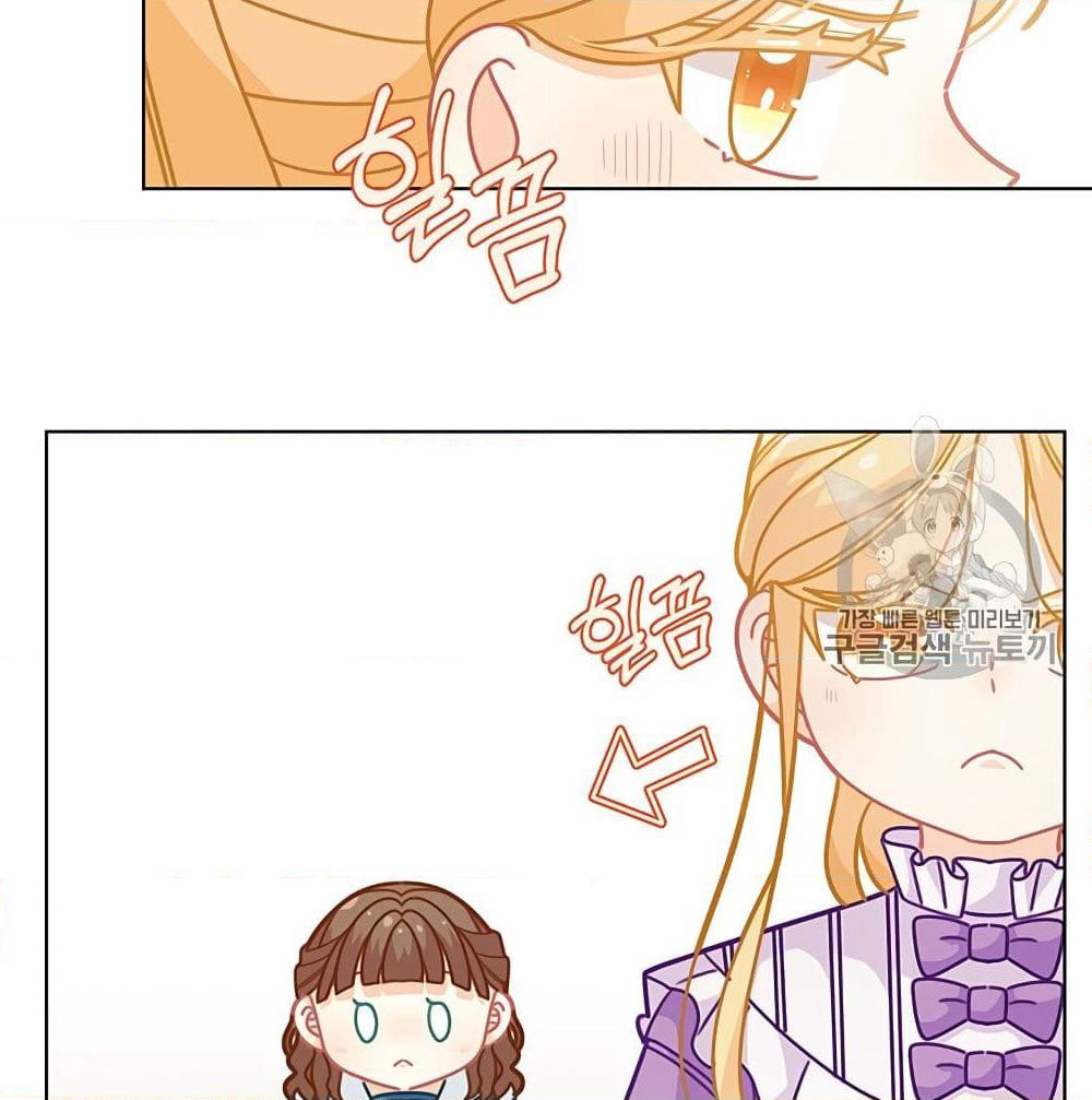 I Was Just an Ordinary Lady page 57