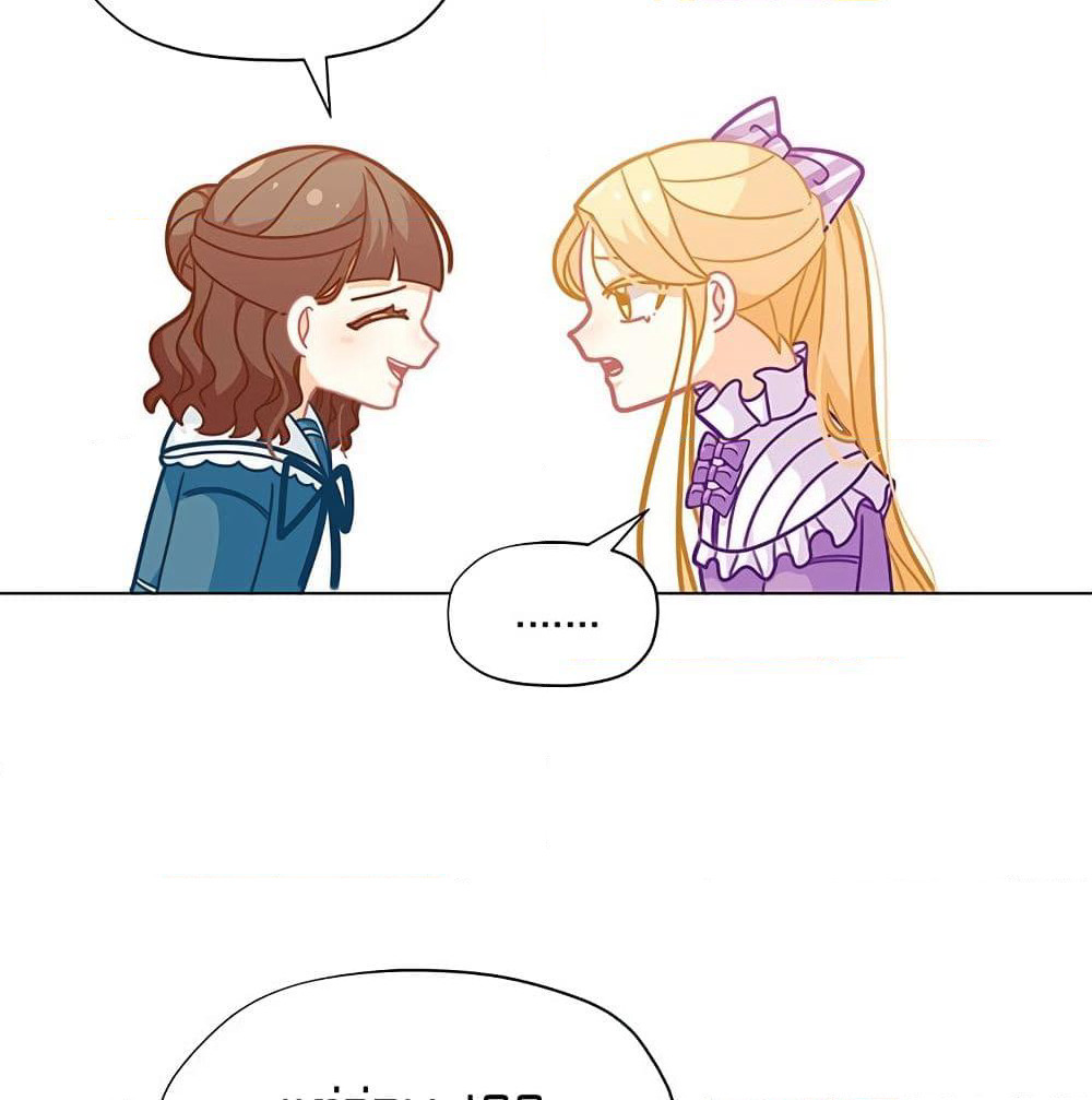 I Was Just an Ordinary Lady page 69