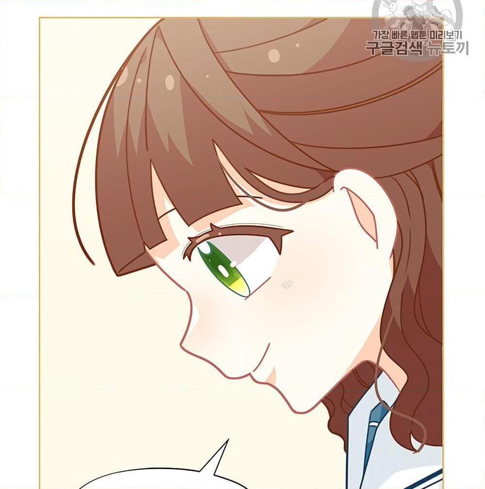 I Was Just an Ordinary Lady page 71