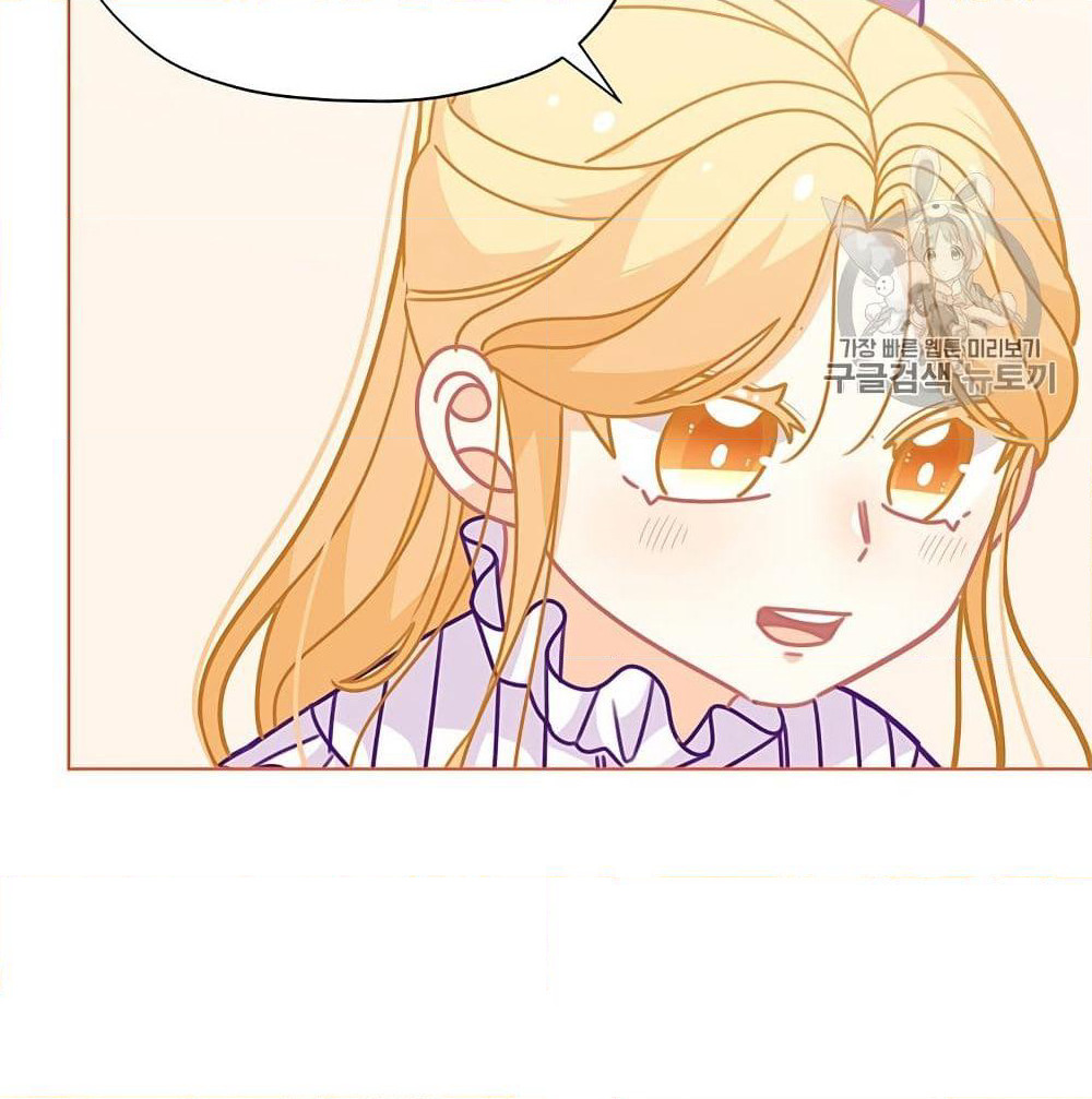 I Was Just an Ordinary Lady page 76
