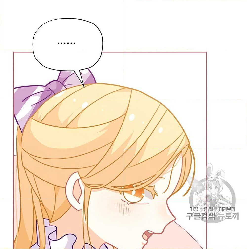 I Was Just an Ordinary Lady page 80