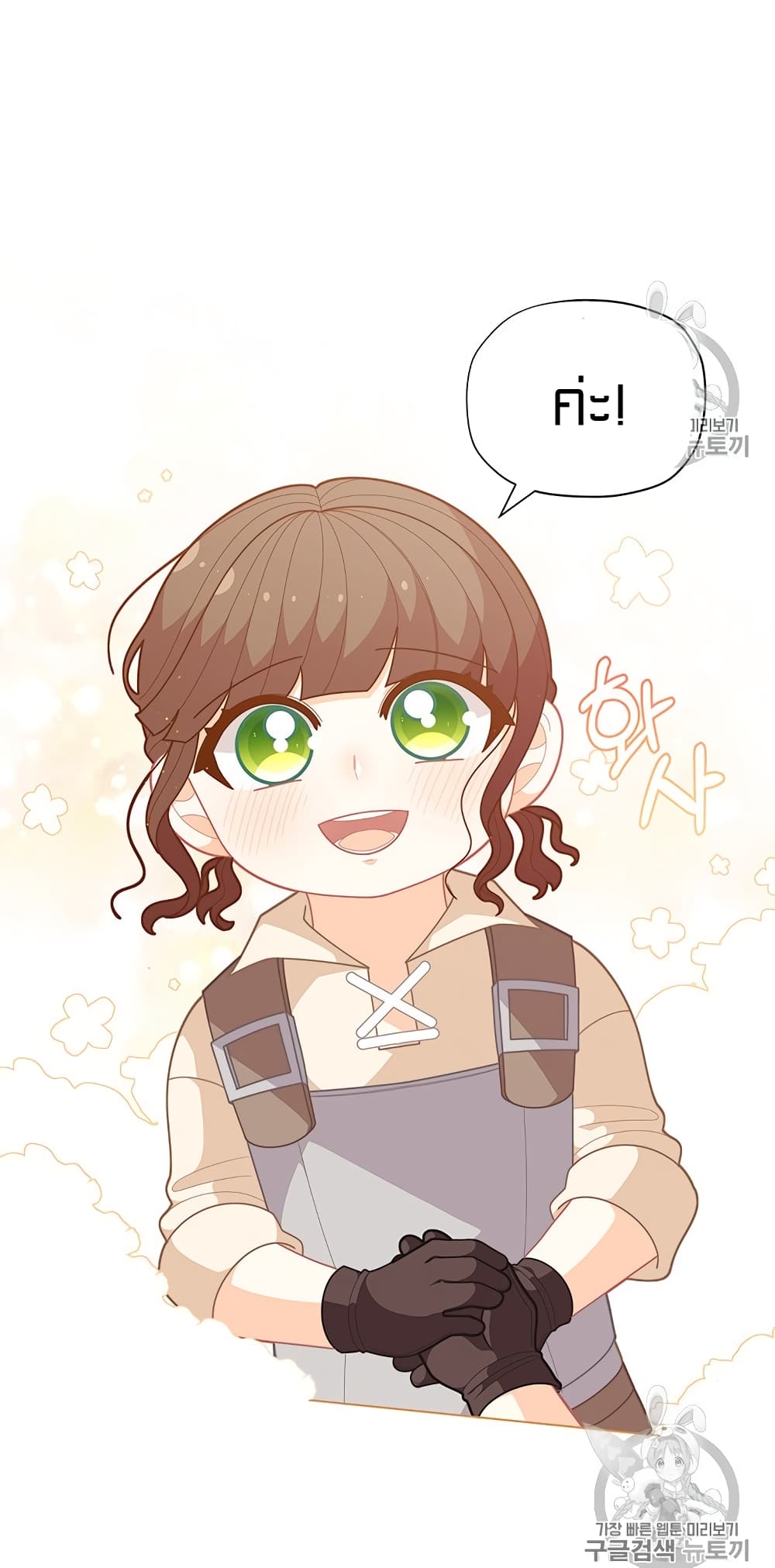 I Was Just an Ordinary Lady page 47