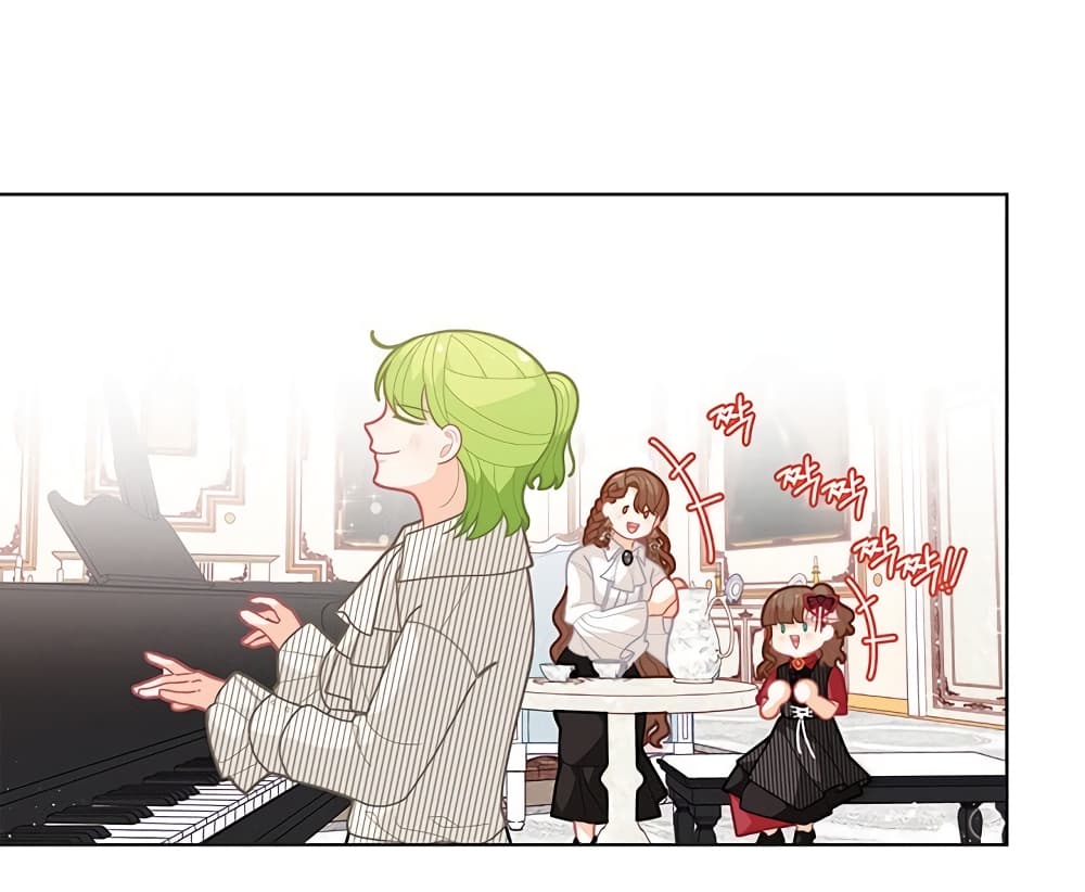 I Was Just an Ordinary Lady page 15