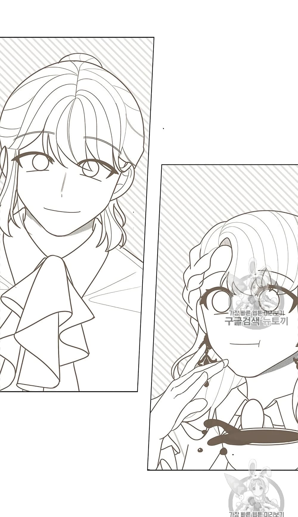 I Was Just an Ordinary Lady page 28