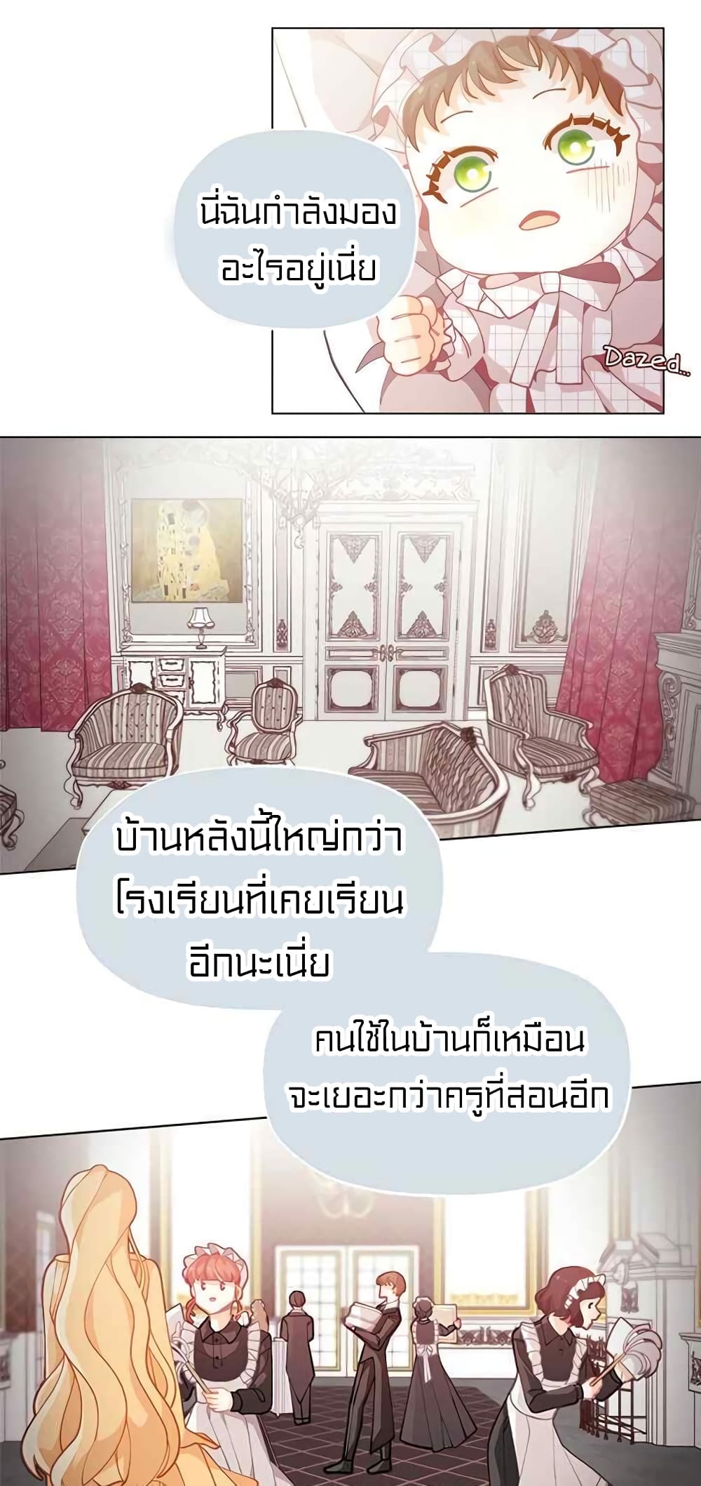 I Was Just an Ordinary Lady page 35