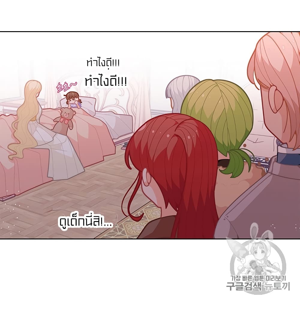 I Was Just an Ordinary Lady page 55