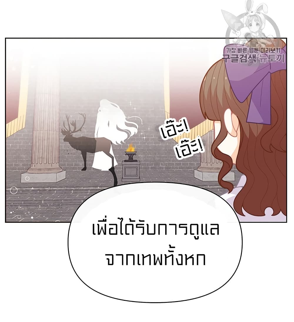 I Was Just an Ordinary Lady page 14