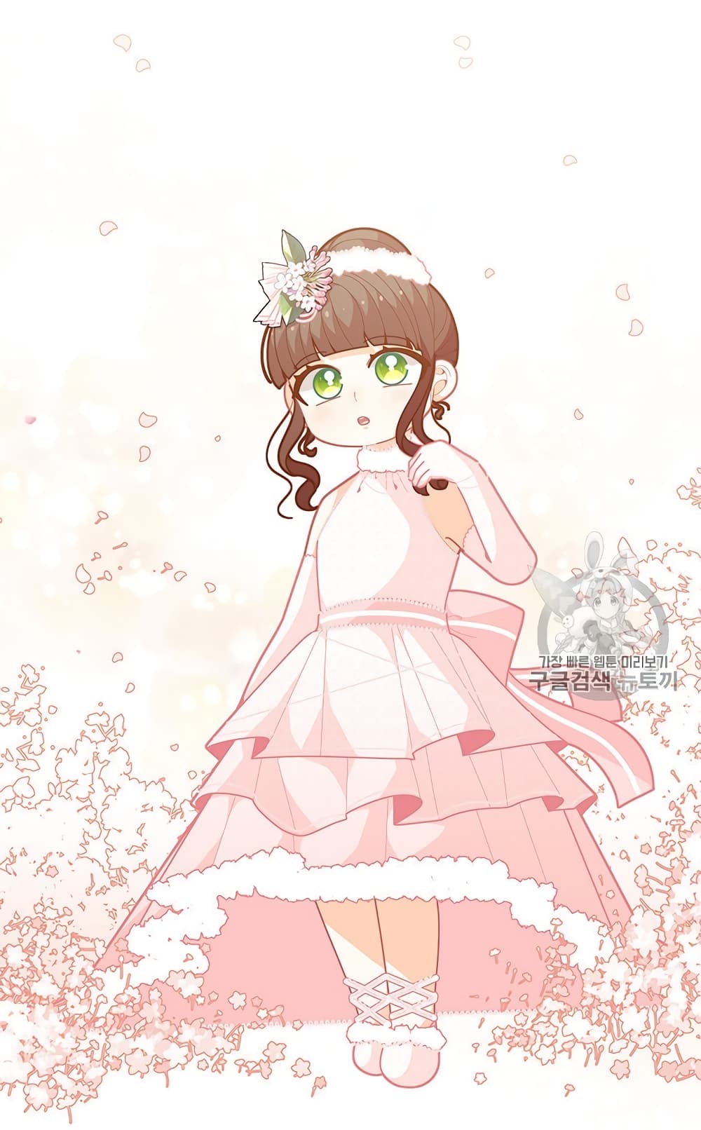 I Was Just an Ordinary Lady page 48
