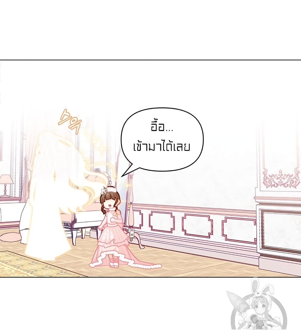 I Was Just an Ordinary Lady page 62