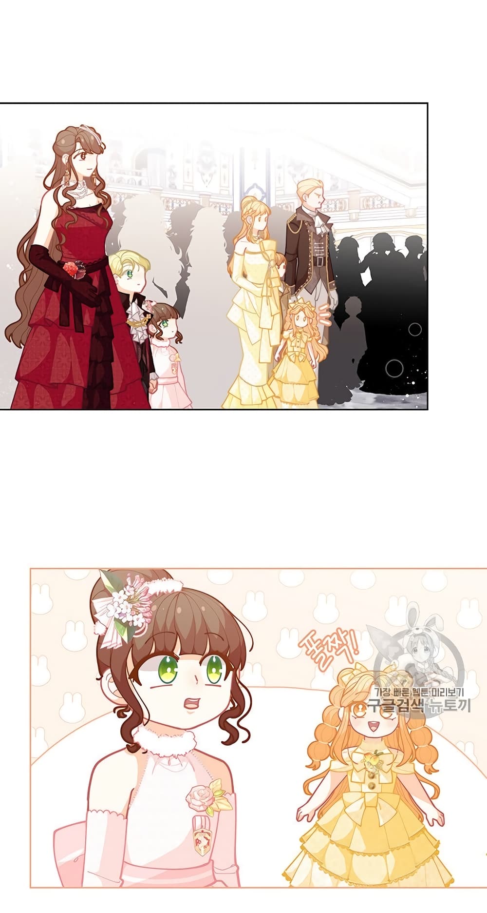 I Was Just an Ordinary Lady page 8