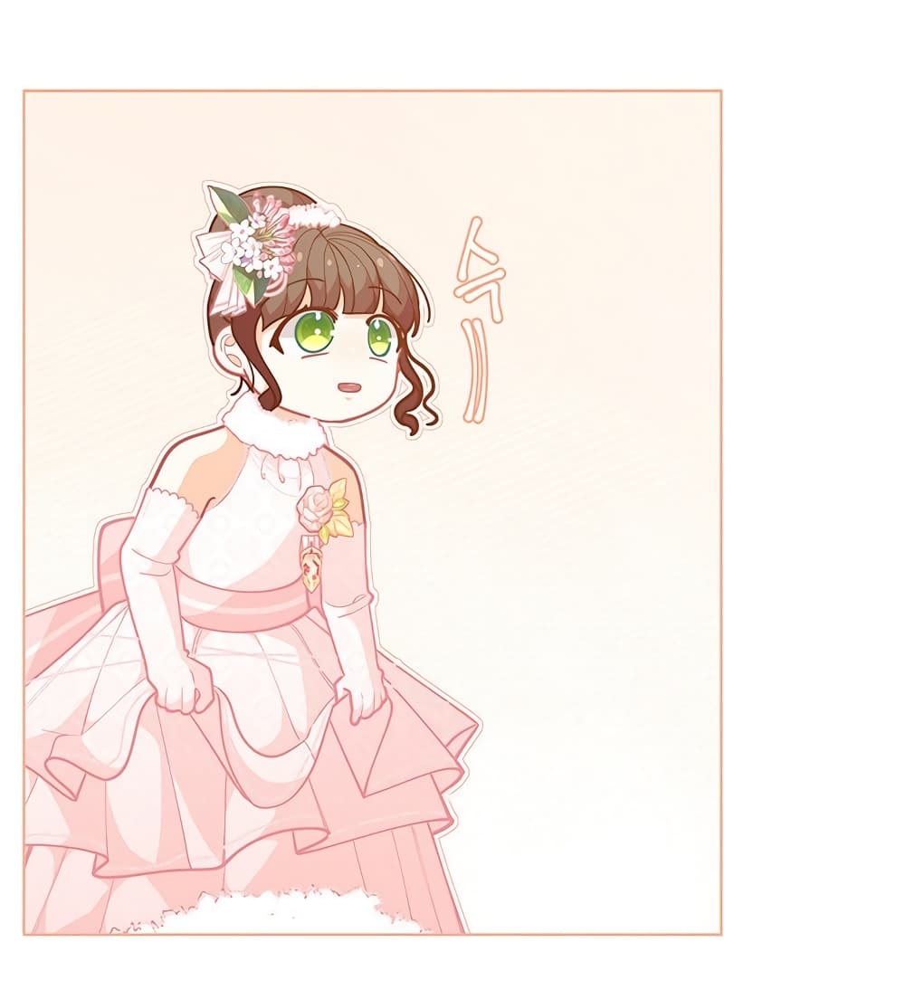 I Was Just an Ordinary Lady page 24