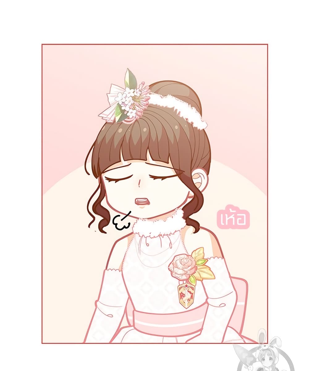 I Was Just an Ordinary Lady page 59