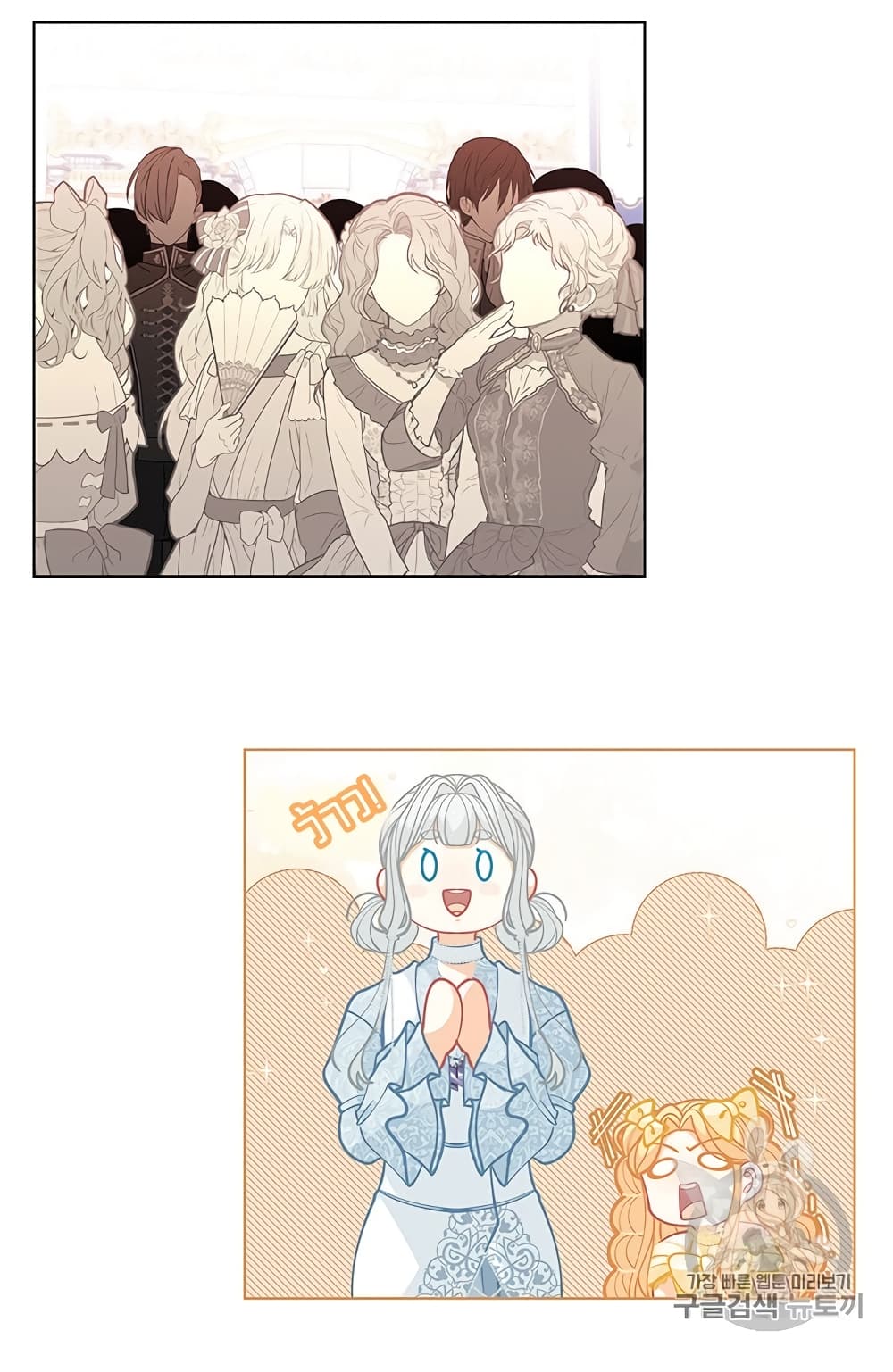 I Was Just an Ordinary Lady page 48