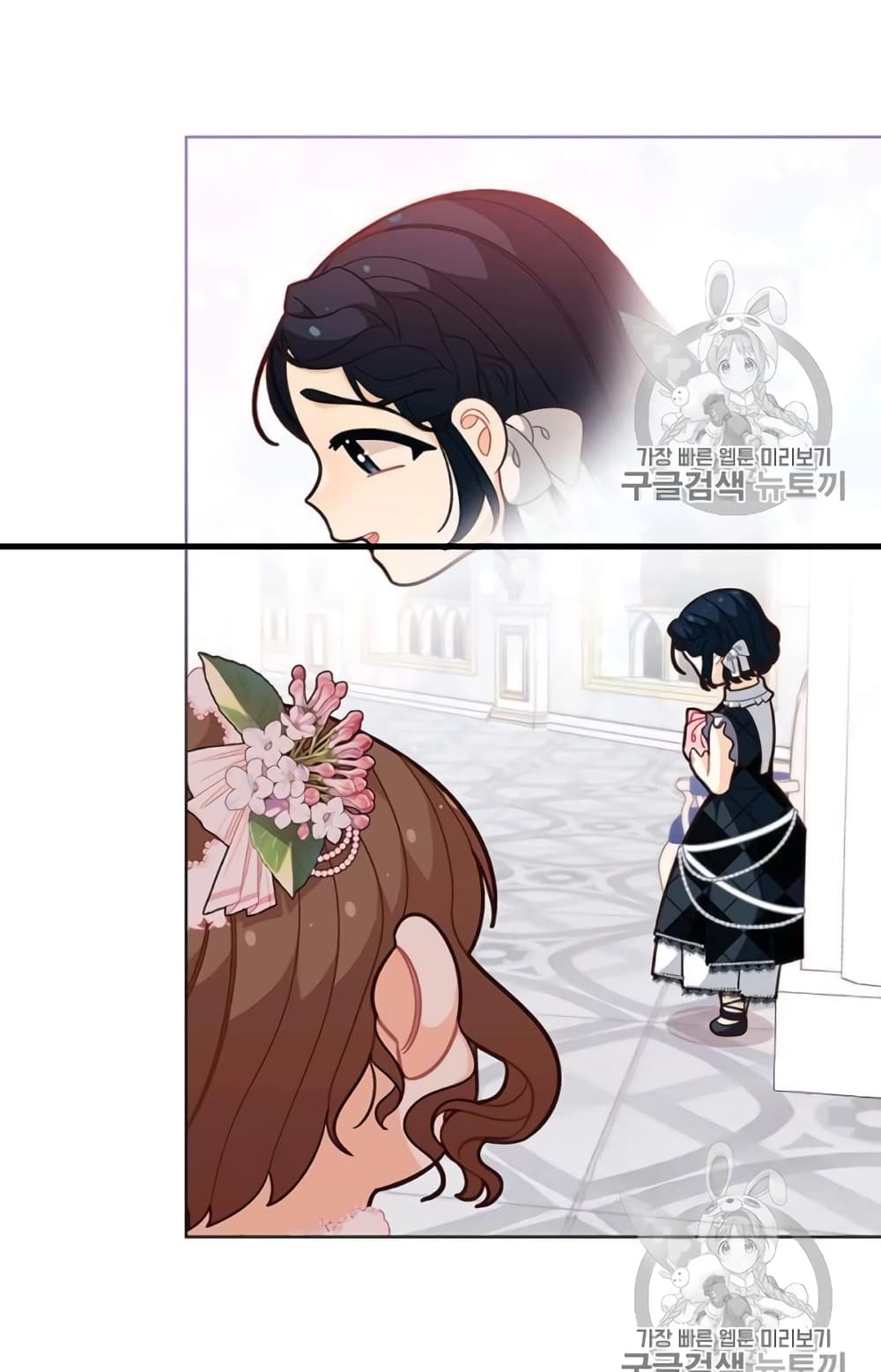 I Was Just an Ordinary Lady page 45