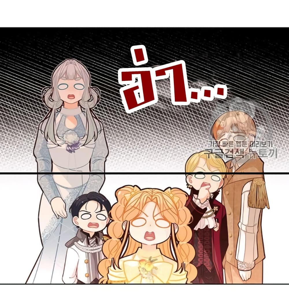 I Was Just an Ordinary Lady page 72
