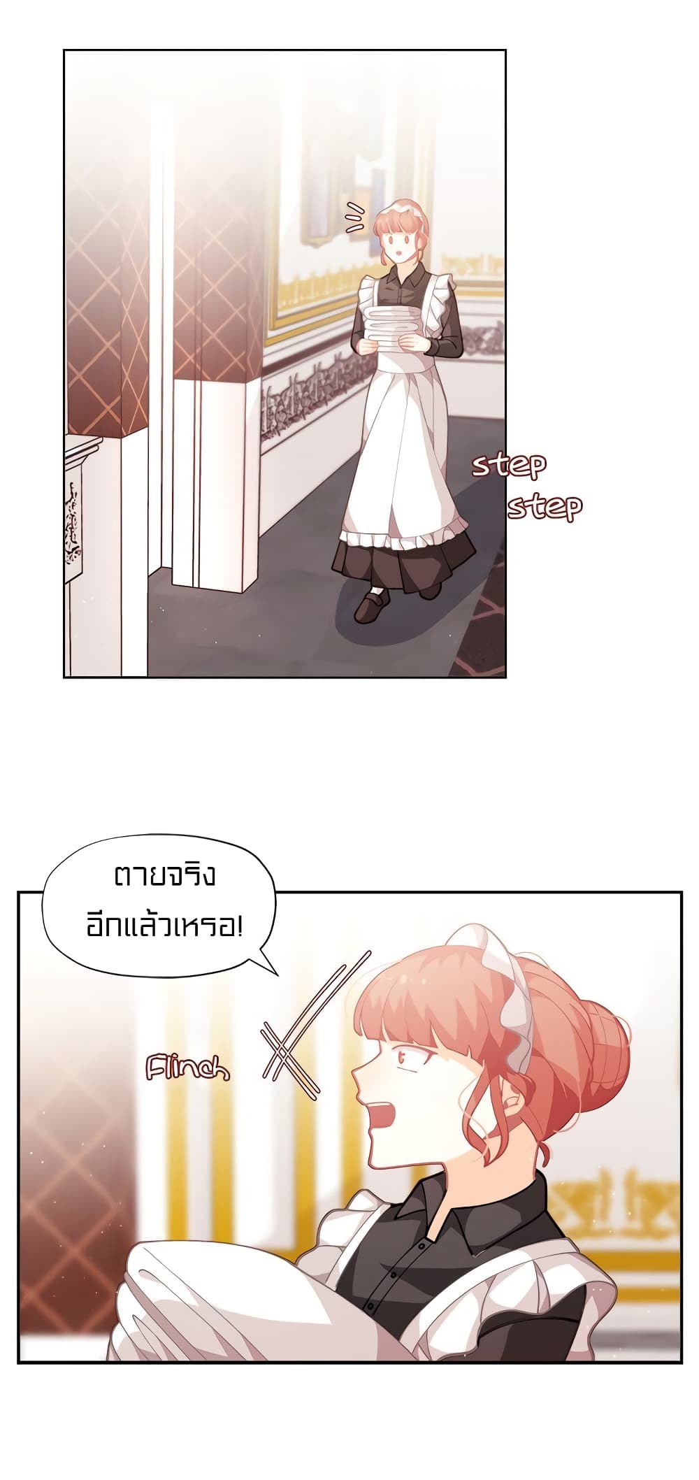 I Was Just an Ordinary Lady page 39