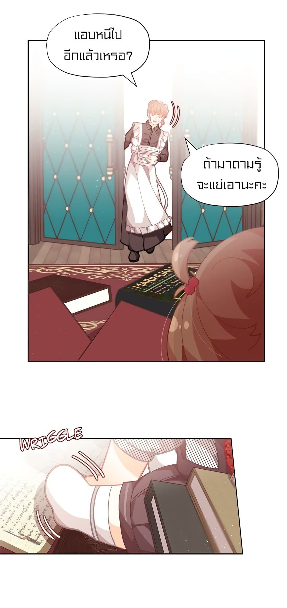 I Was Just an Ordinary Lady page 40
