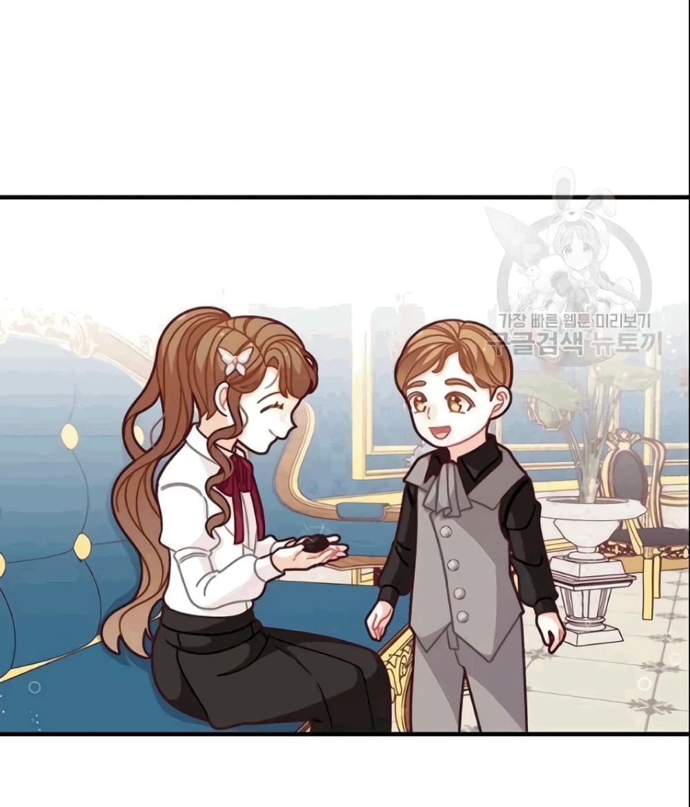 I Was Just an Ordinary Lady page 22