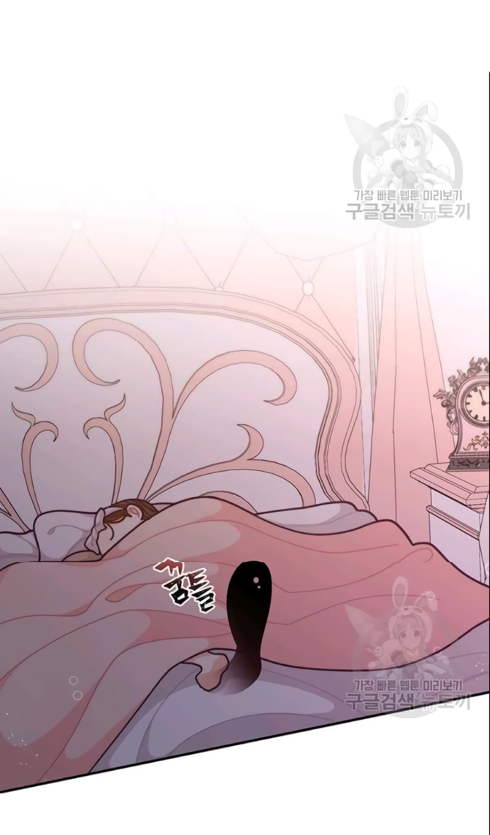 I Was Just an Ordinary Lady page 69