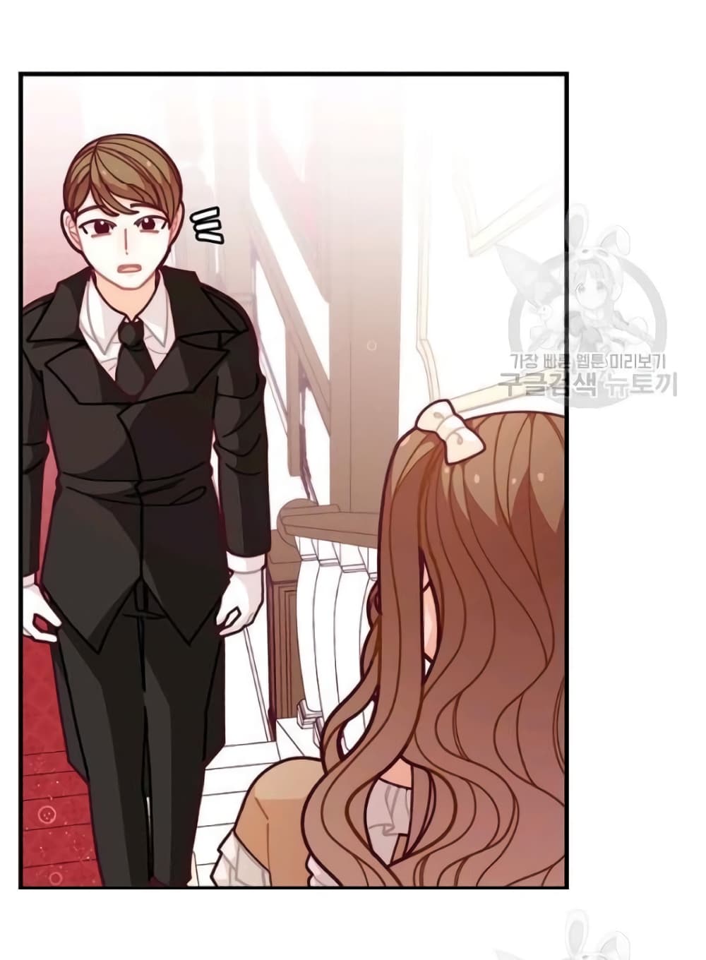 I Was Just an Ordinary Lady page 34