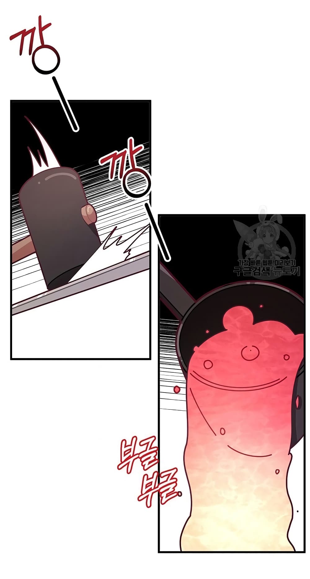 I Was Just an Ordinary Lady page 67