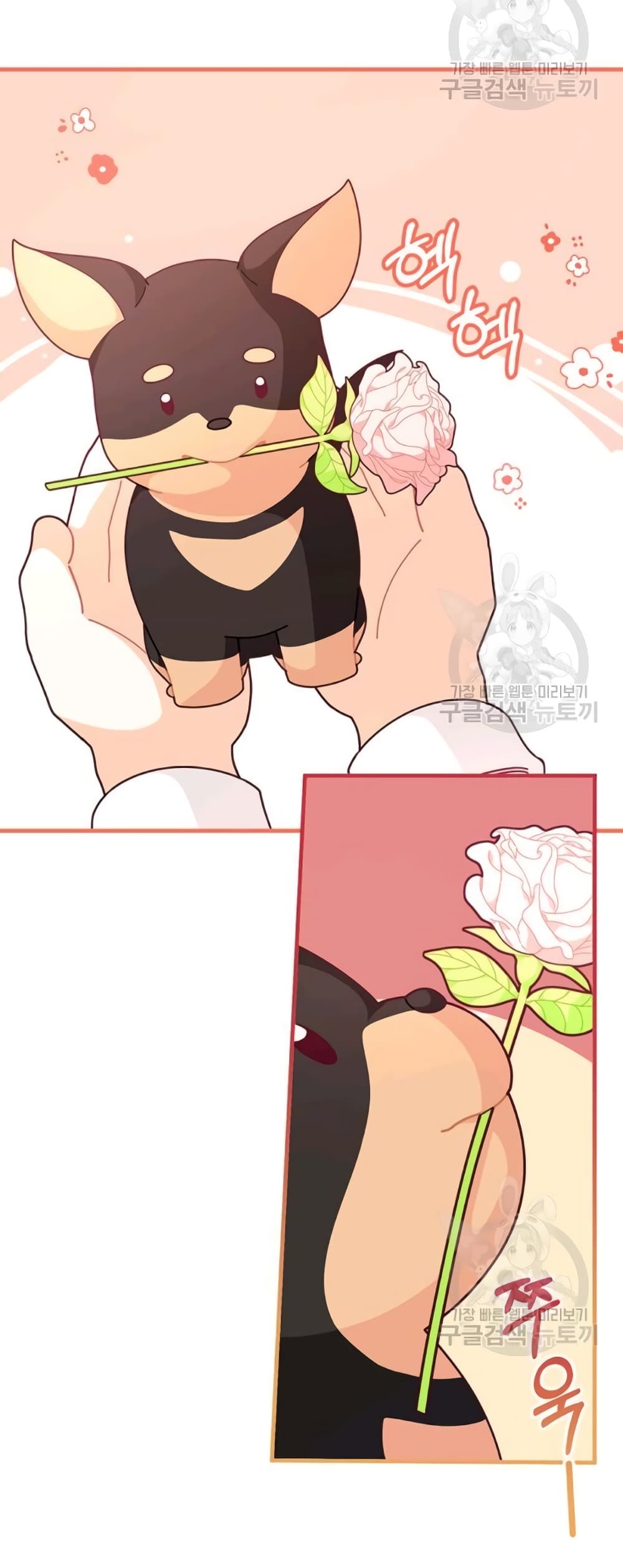 I Was Just an Ordinary Lady page 6