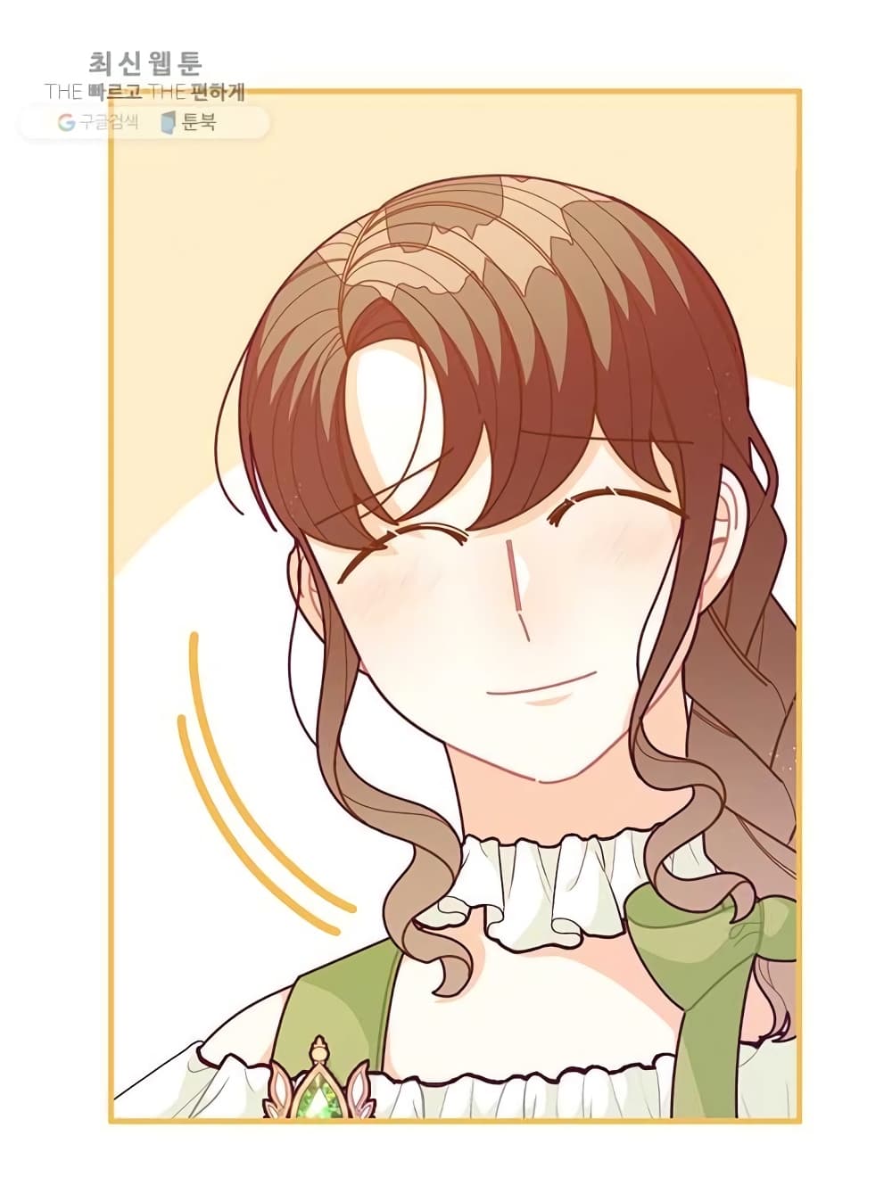 I Was Just an Ordinary Lady page 19