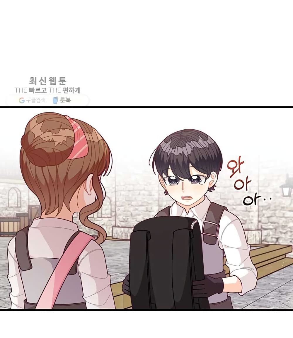 I Was Just an Ordinary Lady page 29