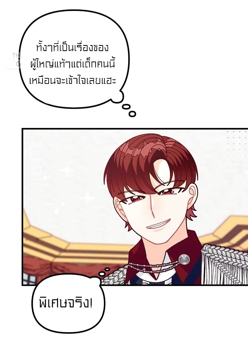 I Was Just an Ordinary Lady page 43